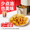 【🔥抢先购】优形劲脆鸡米花500g/袋 商品缩略图1