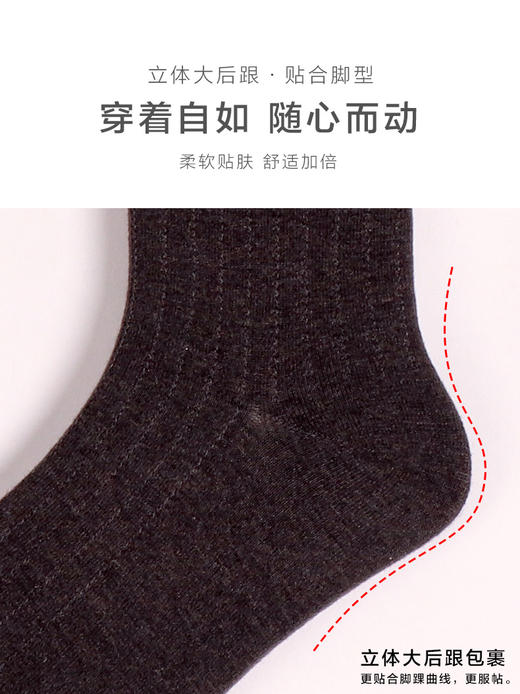 23秋冬新品男士丝麻抗菌提花绅士商务纯色透气长邦男袜 商品图6