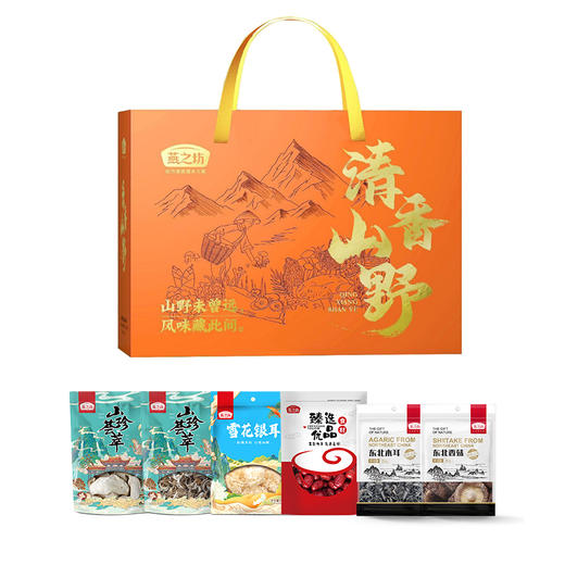 【严选】燕之坊干货礼清香山野礼盒六福641款（厂家直发） 商品图1