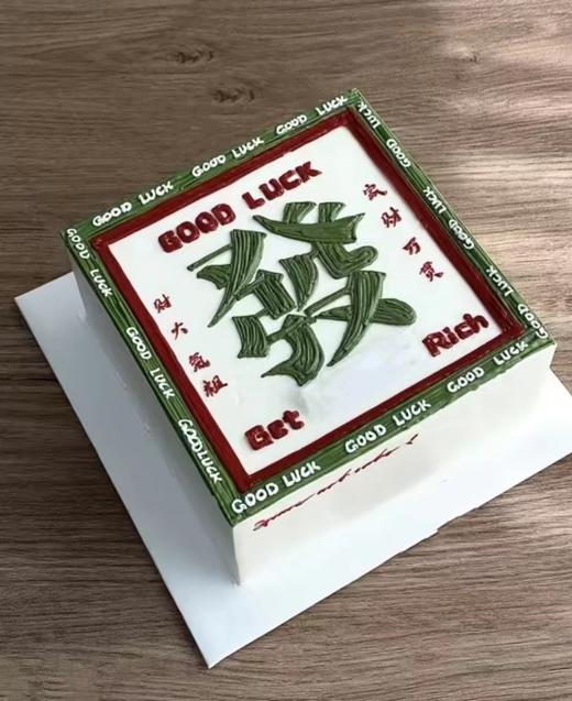 發字方形蛋糕 商品图0