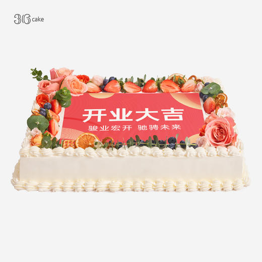 花团锦簇-大型定制蛋糕（年会、生日会、尾牙定制） 商品图0