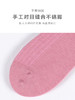 23秋冬新女款中筒丝光羊毛保暖双针工艺彩色横杠学院风女袜 商品缩略图8