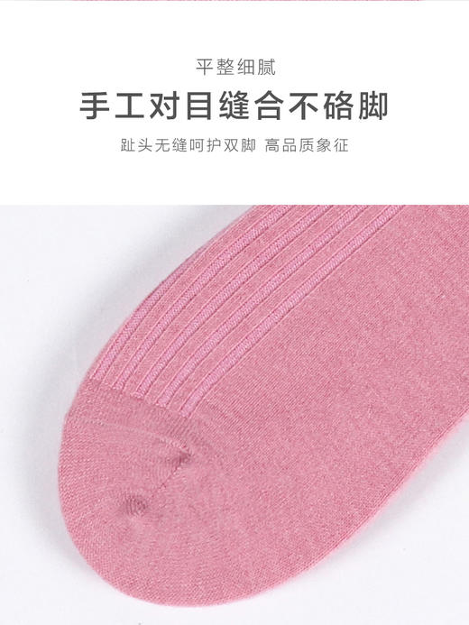 23秋冬新女款中筒丝光羊毛保暖双针工艺彩色横杠学院风女袜 商品图8