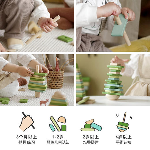 BOLIN BOLON果然好奇小森林积木 宝宝益智玩具儿童新年1周岁礼物 商品图1