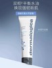 德美乐嘉（Dermalogica）美国进口 德美乐嘉水芹面霜50ml 无油面霜保湿修护改善油痘 商品缩略图1