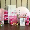 长乐未央-答谢宴布置 商品缩略图0