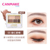【保税仓】Canmake 五色哑光方格眼影 05 商品缩略图1