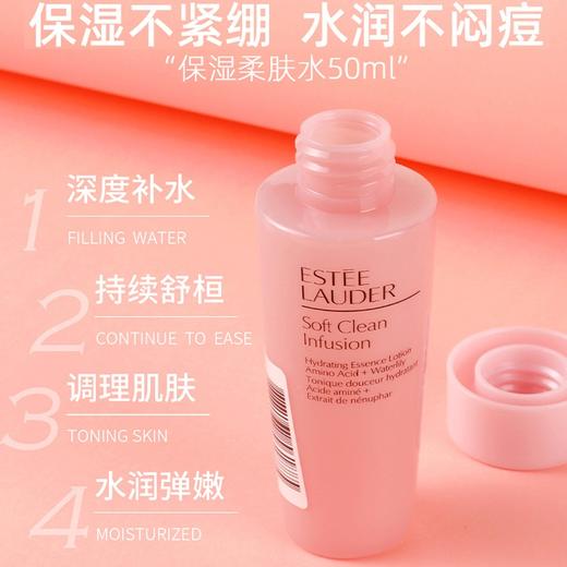 【保税仓】雅诗兰黛第二代粉水50ml 商品图1