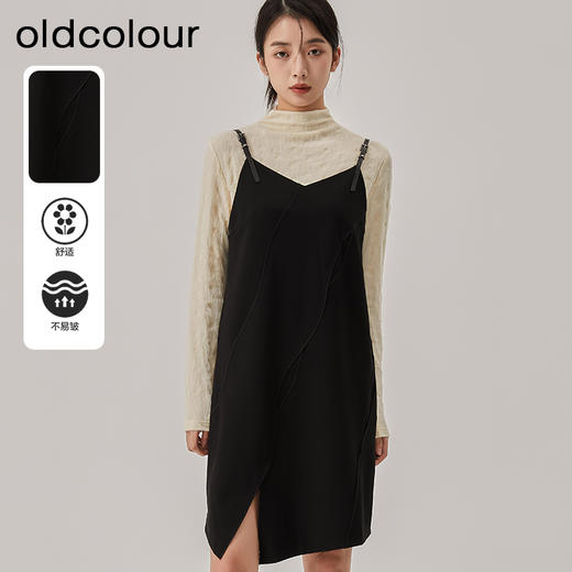 oldcolour冬新款黑色V领宽松开叉短款吊带连衣裙女O42104287 商品图0