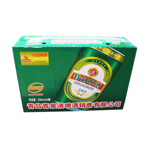 青岛特制啤酒320ml*24瓶 商品图0