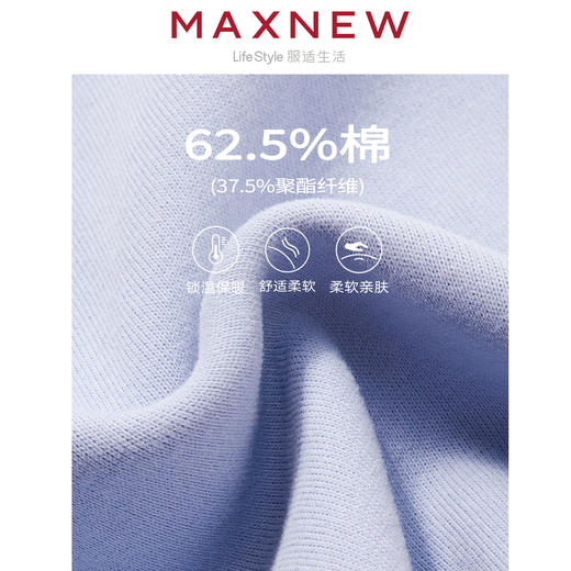 【茄克】童装针织茄克 1M4353115 商品图4