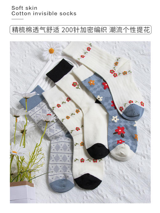 23秋冬新品女士棉质透气加密编织潮流图案提花中长邦女袜 商品图1