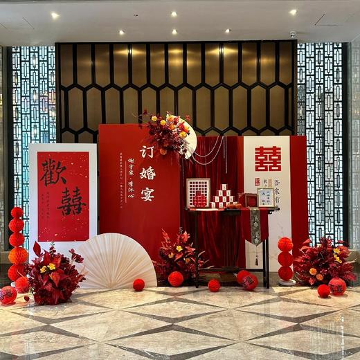 余生为期-订婚宴布置 商品图5