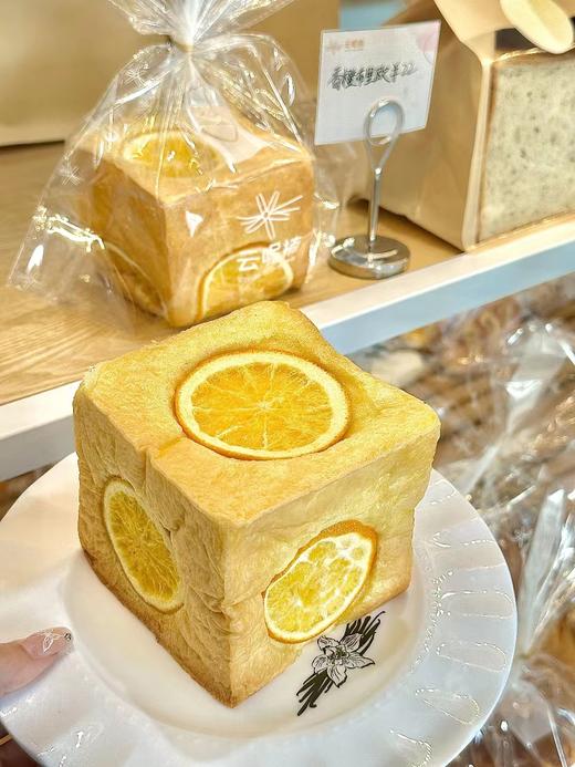 香橙布里欧 商品图0