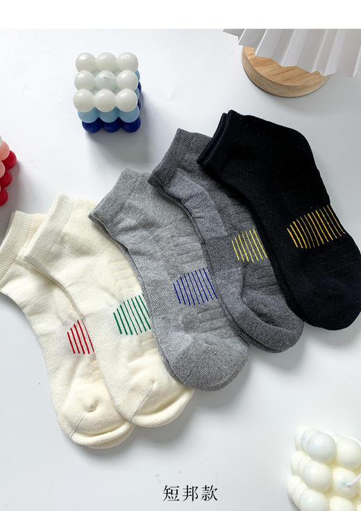 秋冬新品男士运动半毛圈保暖防滑减震舒张圈网眼透气男袜 商品图4