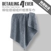 D4E 韩国进口无边短毛长绒超细纤维擦车巾系列 商品缩略图6
