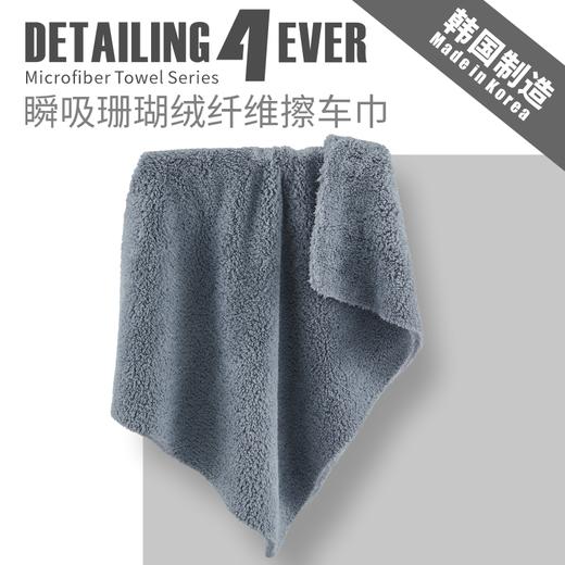D4E 韩国进口无边短毛长绒超细纤维擦车巾系列 商品图6