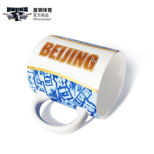 北京首钢体育官方俱乐部篮球球迷杯子 商品图3