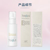 芙丽芳丝（Freeplus）乳液水润保湿补水润肤露男士女100ml  [清爽型/柔润型] 商品缩略图4