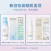 芙丽芳丝（Freeplus）乳液水润保湿补水润肤露男士女100ml  [清爽型/柔润型] 商品缩略图1