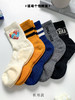 秋冬新品男士运动半毛圈保暖防滑减震舒张圈网眼透气男袜 商品缩略图2