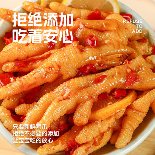 【99-50 199-100】小鹿胖胖无骨鸡爪1000克*2罐蒜香酸辣开袋即食零食小吃（顺丰包邮） 商品图2