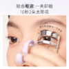 【新款2.0】everbab一飞冲天睫毛夹 商品缩略图3