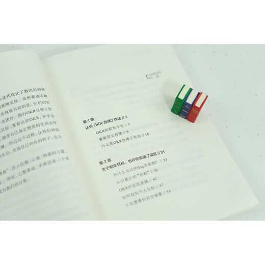 OKR自律工作法 陈羽洁（嘴嘴）著 商品图7