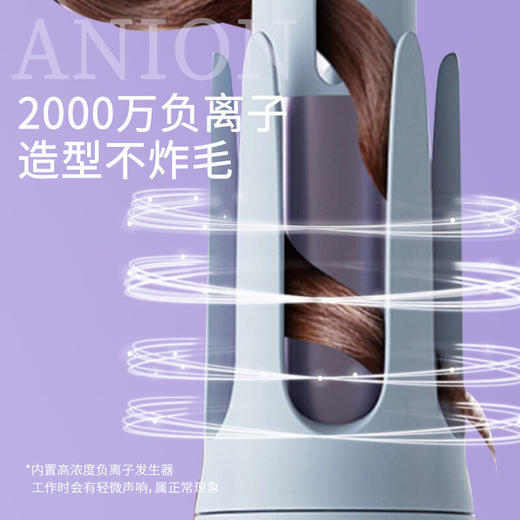 敏煌（MingHuang）全自动卷发棒32MM懒人卷发负离子烫发大波浪女不伤发卷发器 391-32mm 商品图2