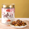 【严选】燕之坊膳食禅食礼桃胶雪燕皂角米礼盒520g（厂家直发） 商品缩略图3