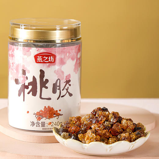 【严选】燕之坊膳食禅食礼桃胶雪燕皂角米礼盒520g（厂家直发） 商品图3