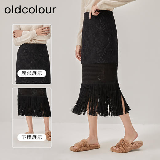 oldcolour冬新款黑色气质中长款蕾丝针织半身裙女O42063274 商品图1