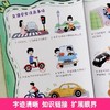 漫画儿童法律启蒙书（全6册） 商品缩略图2