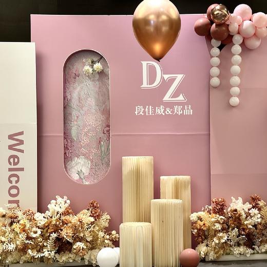 未来可期-婚礼布置 商品图6