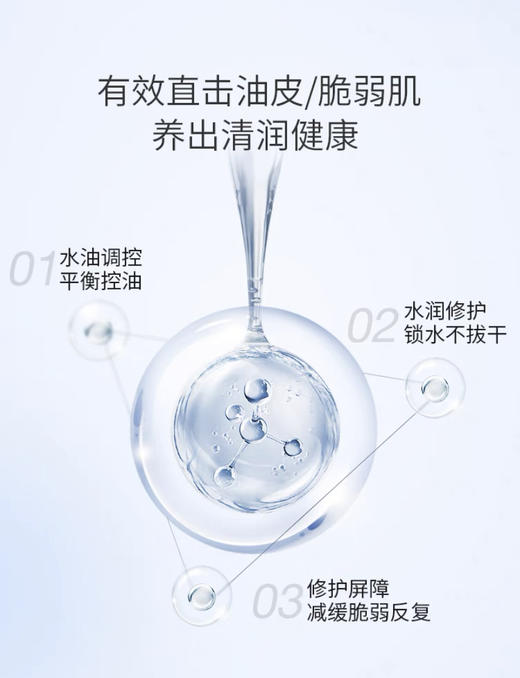 德美乐嘉（Dermalogica）美国进口 德美乐嘉水芹面霜50ml 无油面霜保湿修护改善油痘 商品图3
