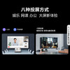 海信电视 55E3G-PRO 55英寸 120Hz防抖 4K超清 MEMC防抖 2+32GB 智能全面屏液晶 商品缩略图6