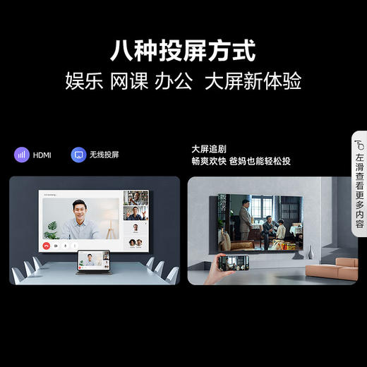 海信电视 55E3G-PRO 55英寸 120Hz防抖 4K超清 MEMC防抖 2+32GB 智能全面屏液晶 商品图6