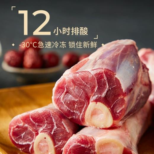 小肥羊内蒙羊肉礼盒2.5kg（羔羊脊骨（羊蝎子）1.25kg+带骨羔羊小腿1.25kg）【分仓直发，72小时发货，周末节假日不发货】 商品图4