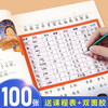 生字预习卡小学生语文通用一年级二年级三年级四五六上册下册笔画训练单词空白卡片双面小卡片生字表课前练习 商品缩略图0