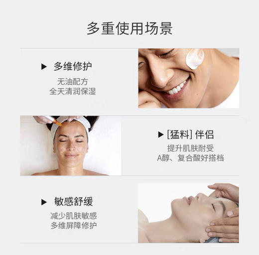 德美乐嘉（Dermalogica）美国进口 德美乐嘉水芹面霜50ml 无油面霜保湿修护改善油痘 商品图7