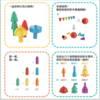 【布鲁可】益智积木桶积木大颗粒桶装（4pcs）11023 商品缩略图2