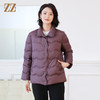 佐尔美冬季新款 简约时尚波浪纹短款羽绒服女E34YY04 商品缩略图1