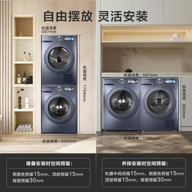 小天鹅（LittleSwan）TG100VIC+S88 小乌梅高奢版洗烘套装 10kg滚筒洗衣机全自动+热泵烘干机 蓝氧 超薄全嵌 1.1洗净比