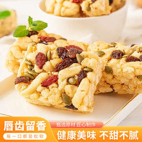 【唇齿留香！每一口都是松软】沙琪玛 微甜不腻 蛋香浓郁 加班充饥 独立包装 方便携带 山药木糖醇坚果沙琪玛软糯传统糕点