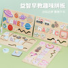 宝宝手抓蒙氏嵌板马卡龙磁性拼图形状认知配对板智力开发玩具 商品缩略图1