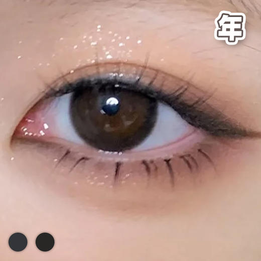 #N3N4 大微光 棕/灰色【1片装】敏感眼 舒适推荐 / 年抛 商品图0