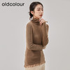 oldcolour新款纯色修身设计感气质高领流苏针织衫女O44052412 商品缩略图2