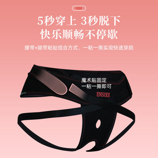 云小弟穿戴裤- 五秒穿脱超方便-全系列（从软到硬都有） 商品图3