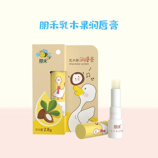 朋禾  乳木果 润唇膏 3.2g 商品图2
