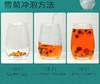 【昆仑雪菊】2023头茬极品雪菊天山雪菊上等雪菊花 商品缩略图4